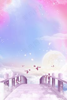 七夕鹊桥情缘唯美创意合成