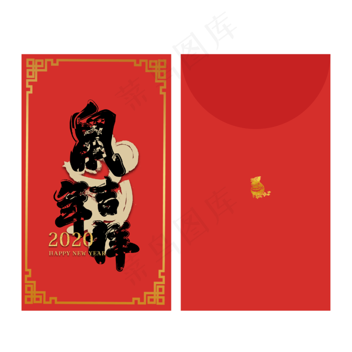 中国风鼠年红包,免抠元素(2000X2000(DPI:300))ai矢量模版下载