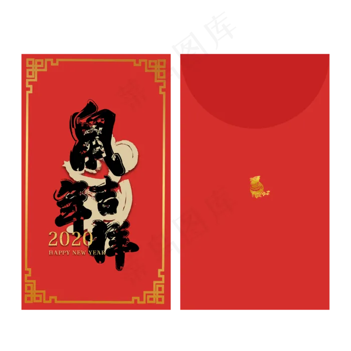 中国风鼠年红包,免抠元素(2000X2000(DPI:300))ai矢量模版下载