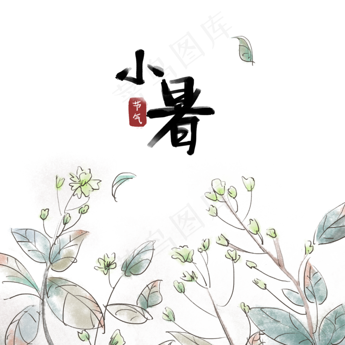 小暑二十四节气手绘茉莉花(2000X2000(DPI:300))psd模版下载