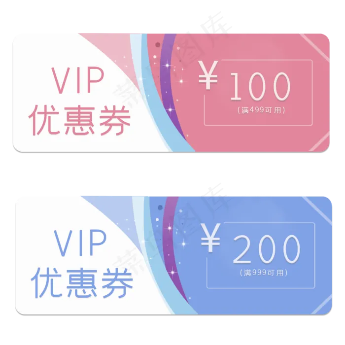 梦幻粉蓝电商促销VIP优惠券(2000X2000(DPI:300))psd模版下载