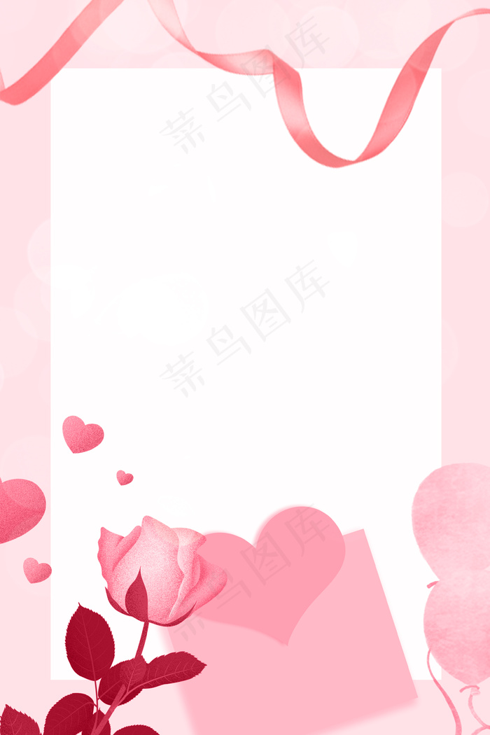粉色小清新520情人节花卉促销背景