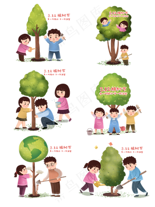 3月12植树节手绘卡通植树造林
