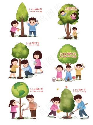 3月12植树节手绘卡通植树造林