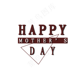 清新母亲节文字设计