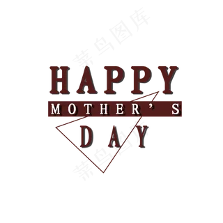 清新母亲节文字设计