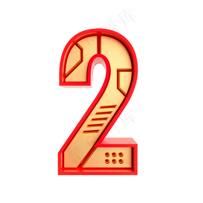 红金风倒计时周年庆数字2