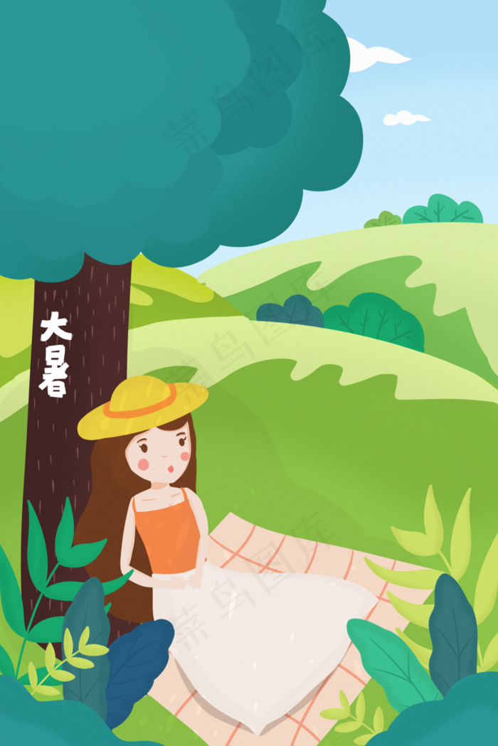 手绘风格女孩树下乘凉大暑节气插画