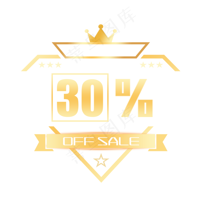 电商OFFSALE30%七折