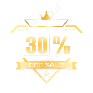 电商OFFSALE30%七折