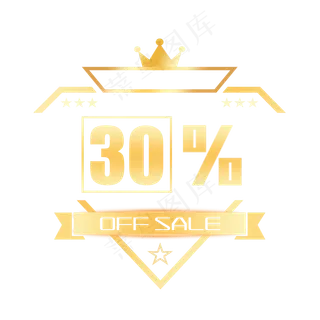 电商OFFSALE30%七折