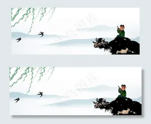 清明节中国风水墨banner