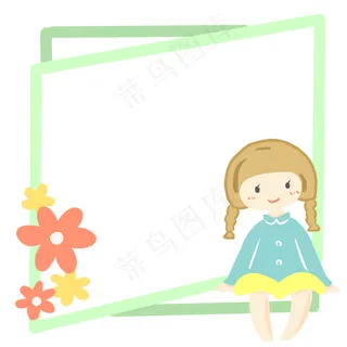 儿童节小女孩边框