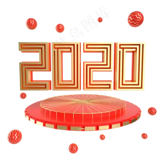 红金质感2020装饰,免抠元素