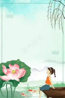 大暑节气荷花简约海报背景