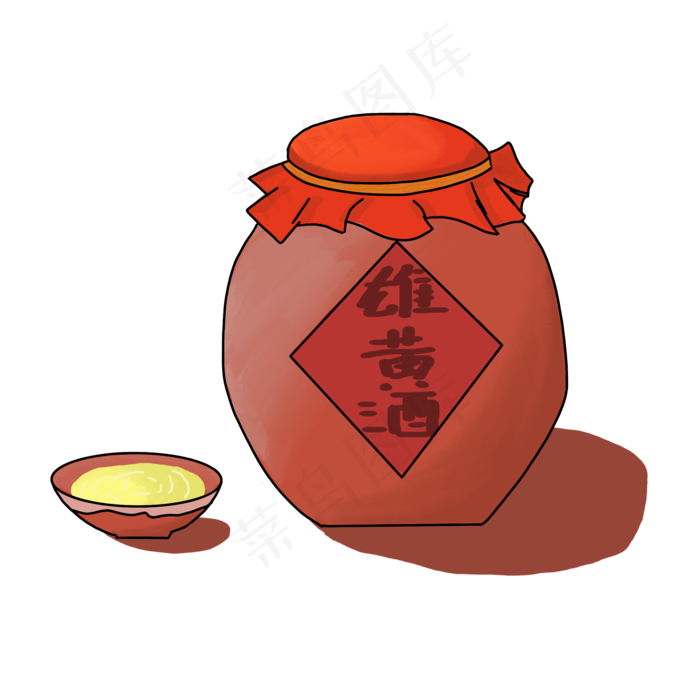 端午节手绘雄黄酒png免扣