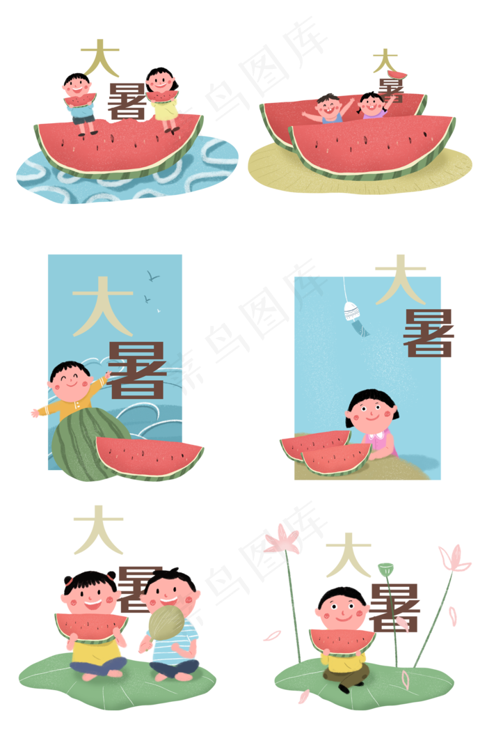 大暑夏日二十四节气西瓜消暑节气(2000X3020(DPI:300))psd模版下载