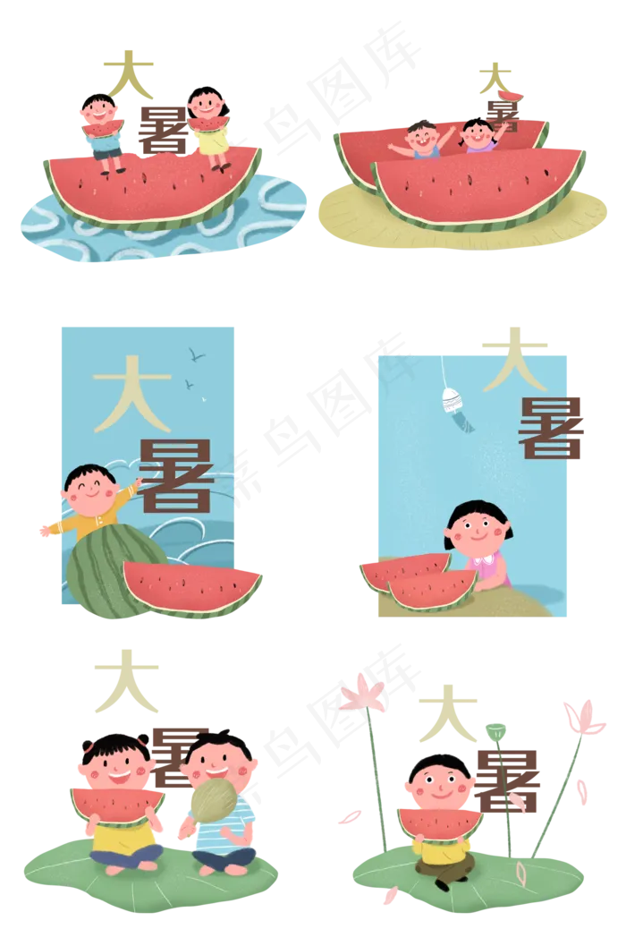 大暑夏日二十四节气西瓜消暑节气(2000X3020(DPI:300))psd模版下载