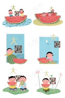 大暑夏日二十四节气西瓜消暑节气