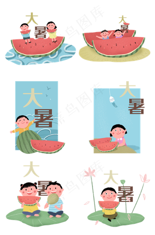 大暑夏日二十四节气西瓜消暑节气