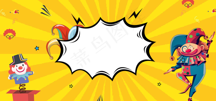 愚人节几何光束创意黄banner背景图片素材