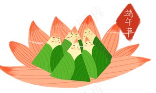 五月初五端午节卡通粽子设计