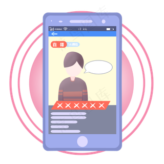 手机直播紫色智能机