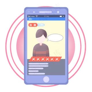 手机直播紫色智能机