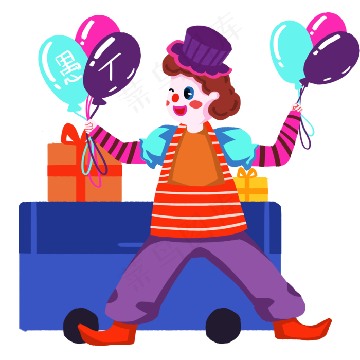 愚人节小丑欢乐送气球礼物手绘人,免抠元素
