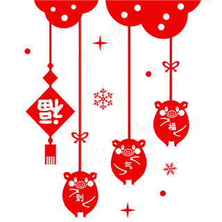 2019年新年春节剪纸猪贴纸窗花免,免抠元素