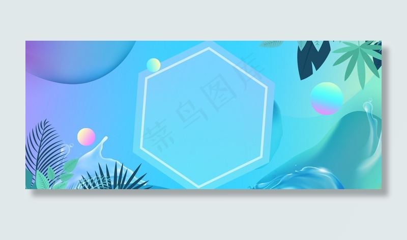 年中促销电商风小清新618大促背景