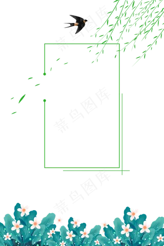 春天绿色柳叶边框,免抠元素