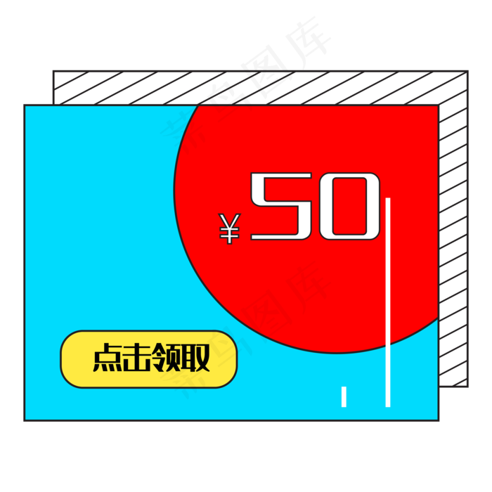 电商促销优惠券(2000*2000px 300 dpi )ai矢量模版下载