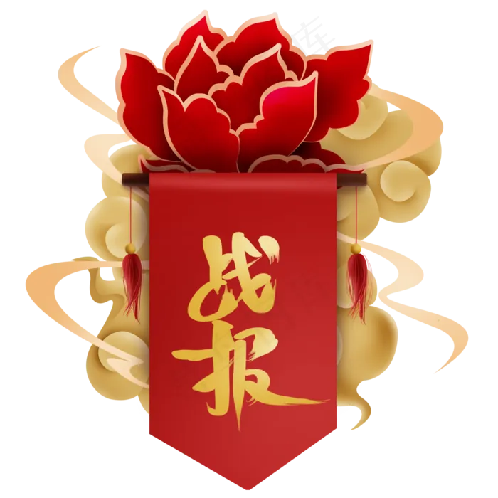 红色中国风战报(2000X2000(DPI:300))psd模版下载