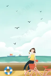 夏天海边手绘插画
