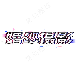 婚纱摄影婚礼策划