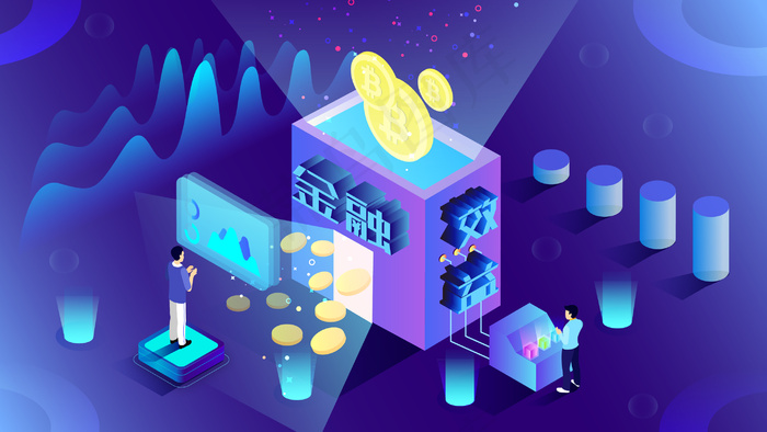 职场科技金融插画