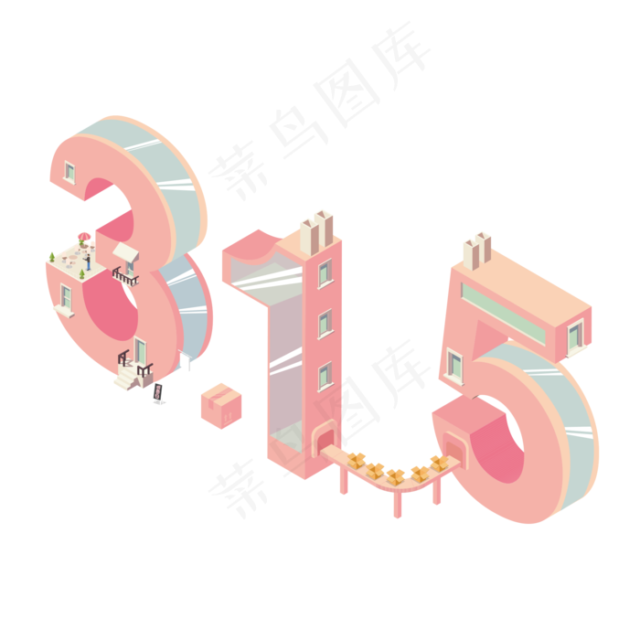 3.15生活315消费创意字艺术字设计诚信315(2000*2000px)ai矢量模版下载
