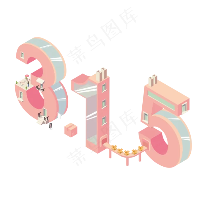 3.15生活315消费创意字艺术字设计诚信315(2000*2000px)ai矢量模版下载