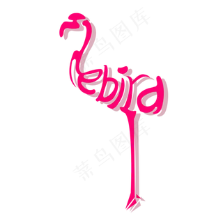 火烈鸟英文图案手绘,免抠元素