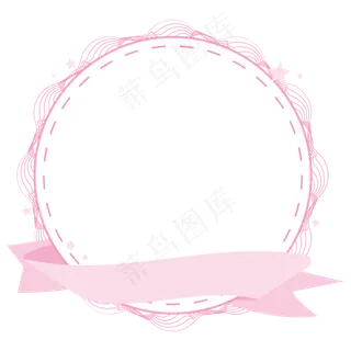 母亲节粉色绸带横幅可爱曲线圆框