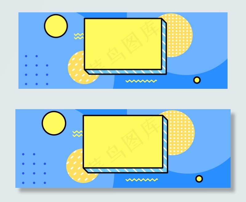 促销几何banner海报