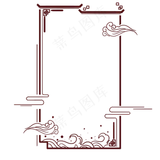 古风祥云边框