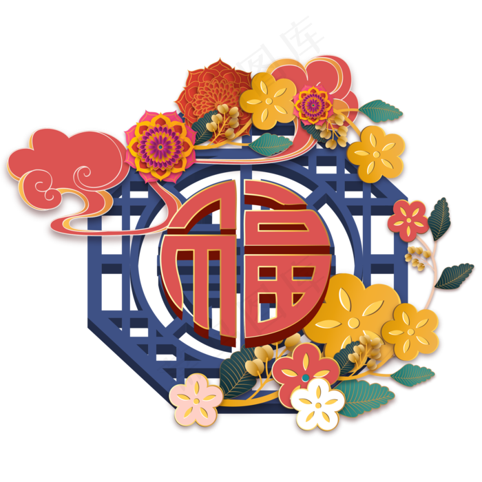 新年花朵立体福字装饰,免抠元素(2000*2000px 300 dpi )ai矢量模版下载