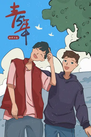 五四青年节年轻人青年人青年节