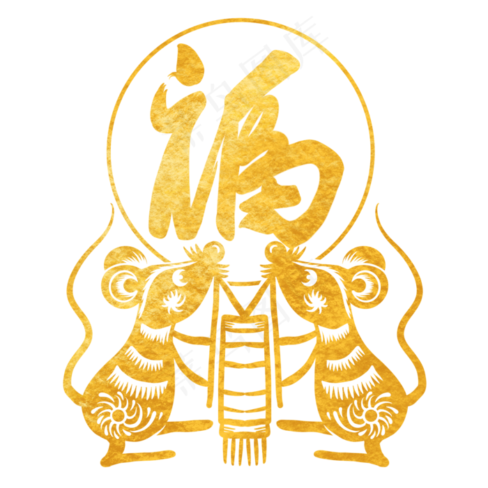 烫金鼠年福字剪纸,免抠元素(2048X2048(DPI:300))psd模版下载
