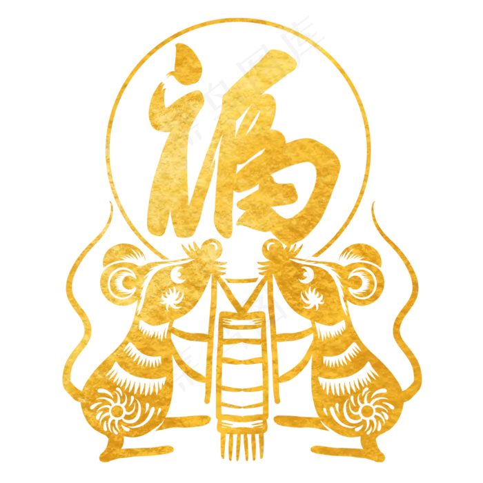 烫金鼠年福字剪纸,免抠元素