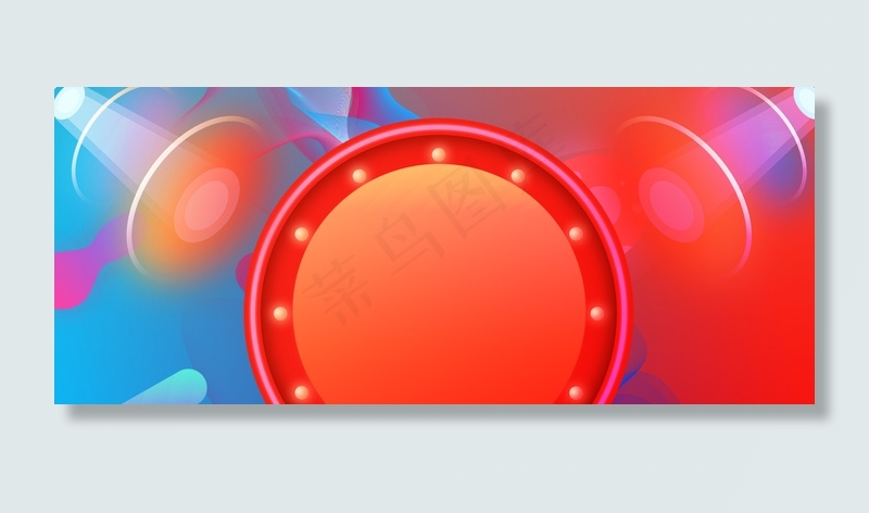 大气几何电商风618促销背景