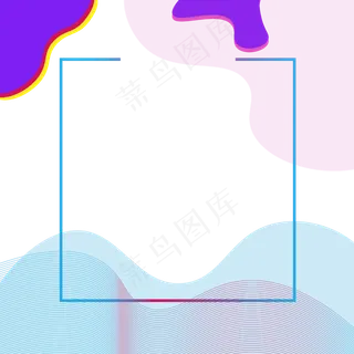 618电商年中大促渐变流体炫酷