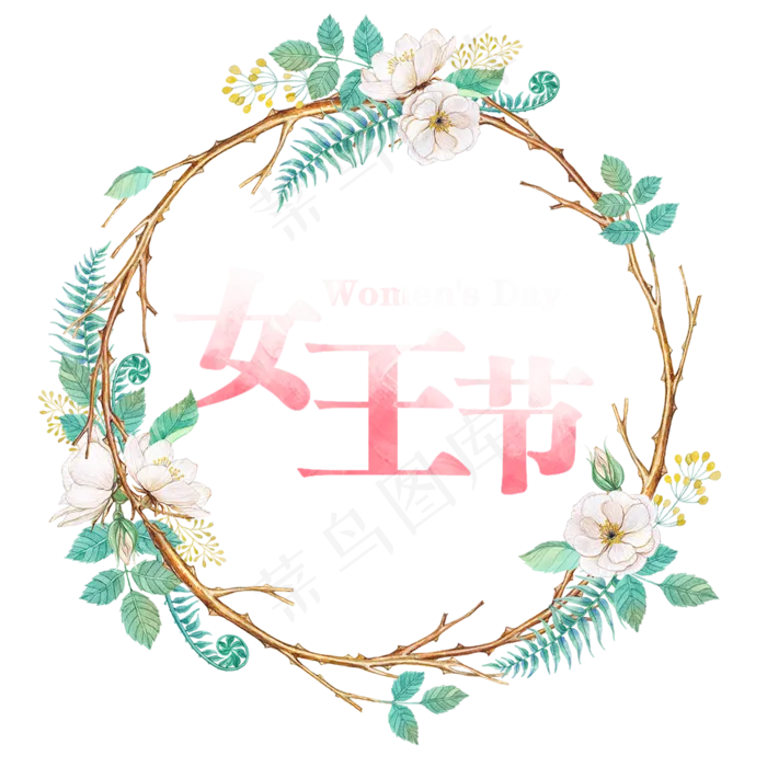 女王节艺术字体(2000*2000px)psd模版下载